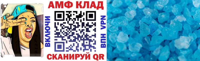 KRAKEN как зайти  Кедровый  АМФ Розовый  купить  цена 