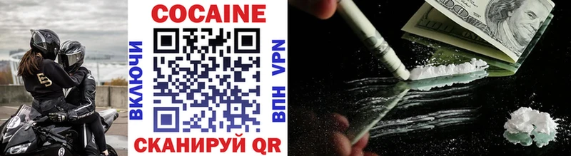 КОКАИН 98%  Кедровый 