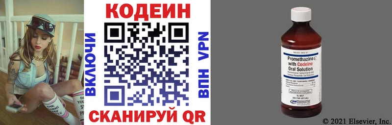 kraken как зайти Кедровый Кодеин Purple Drank