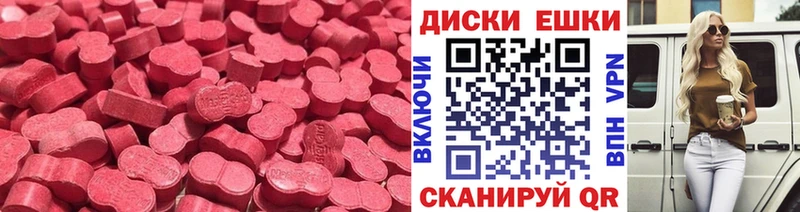 ЭКСТАЗИ таблы Кедровый