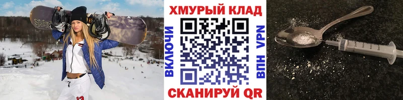 Героин гречка  Кедровый 
