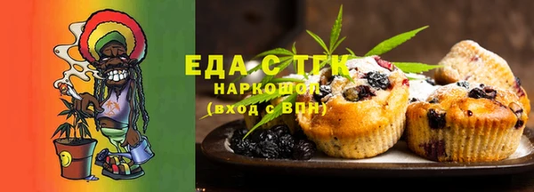 соль ск Саяногорск