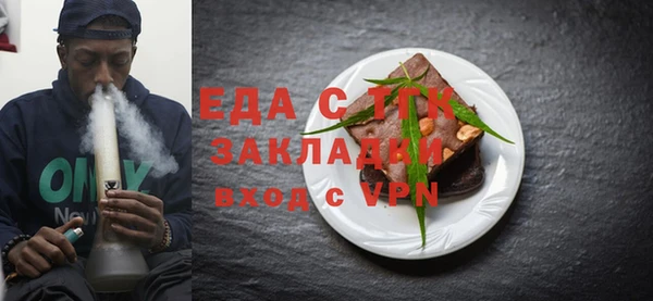марихуана Абаза