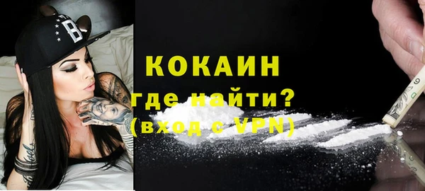 метамфетамин Сафоново