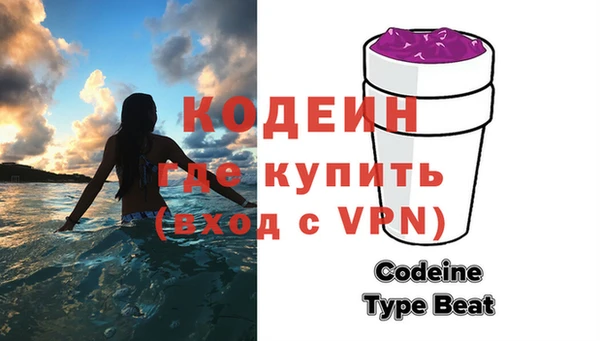 метамфетамин Сафоново