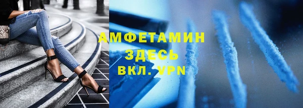 стаф Абдулино