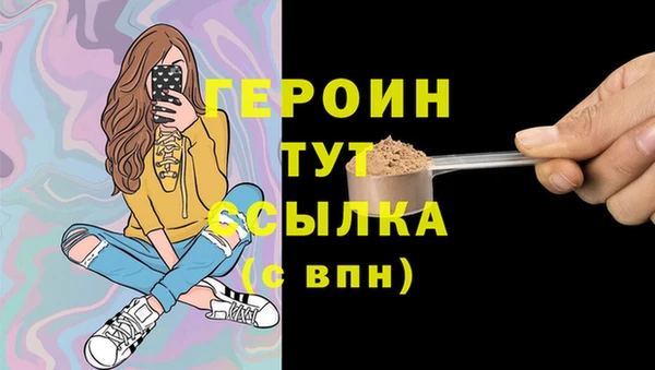 стаф Абдулино