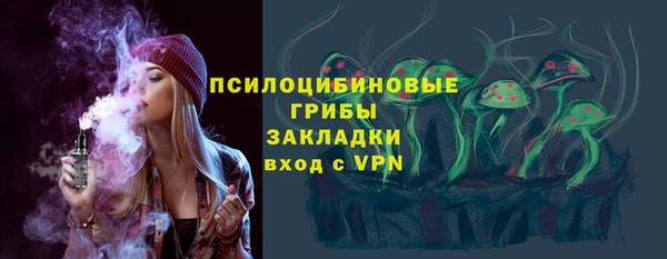 метамфетамин Сафоново