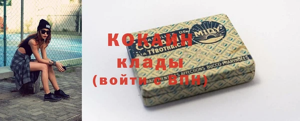 стаф Абдулино