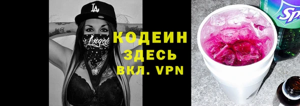 метамфетамин Сафоново