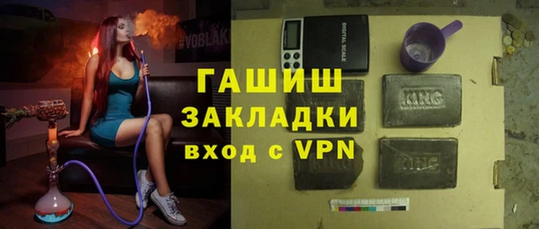 стаф Абдулино