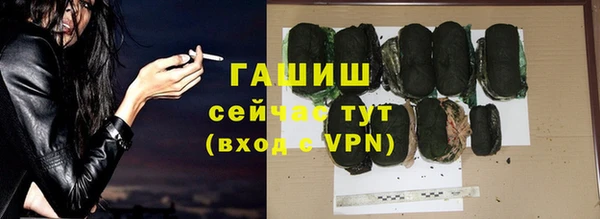 марихуана Абаза