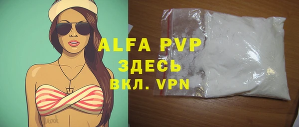 марихуана Абаза