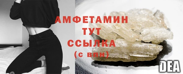 стаф Абдулино
