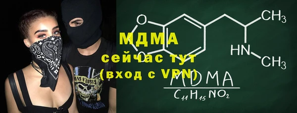 марихуана Абаза