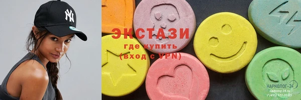 стаф Абдулино