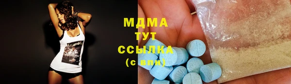 стаф Абдулино