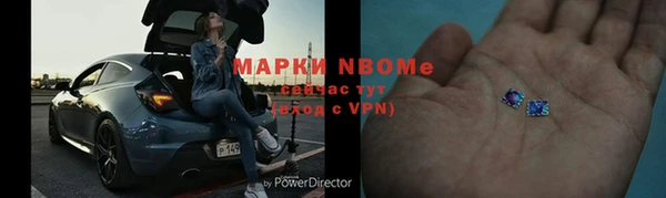 марихуана Сатка