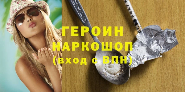 метамфетамин Сафоново