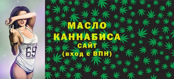 марихуана Абаза