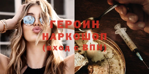 марихуана Сатка