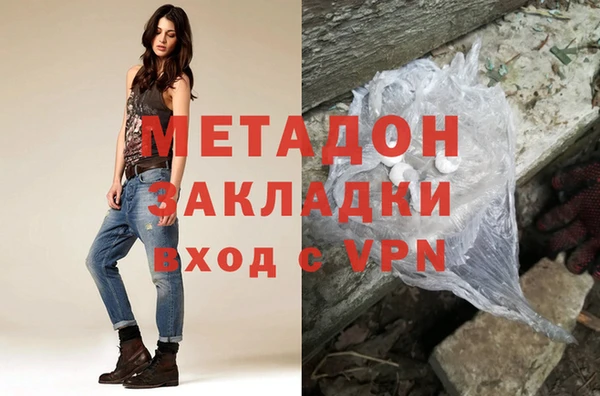 ешки Абинск