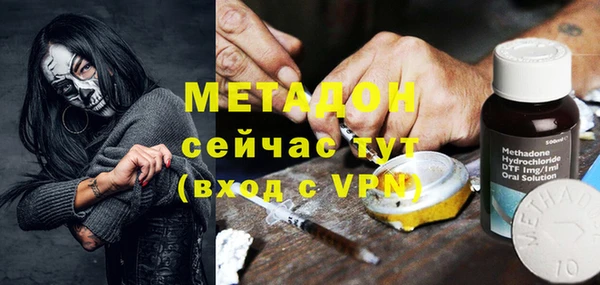метамфетамин Сафоново