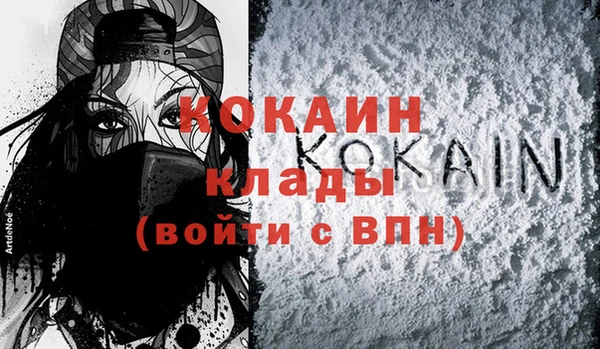 марихуана Абаза