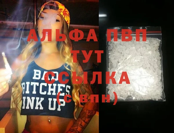 марихуана Абаза