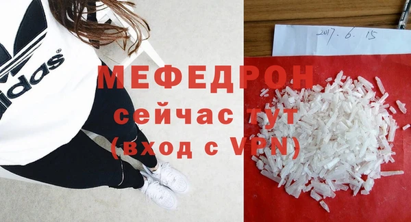 марихуана Сатка