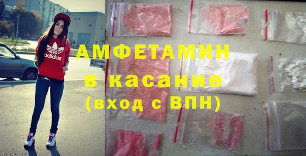 соль ск Саяногорск