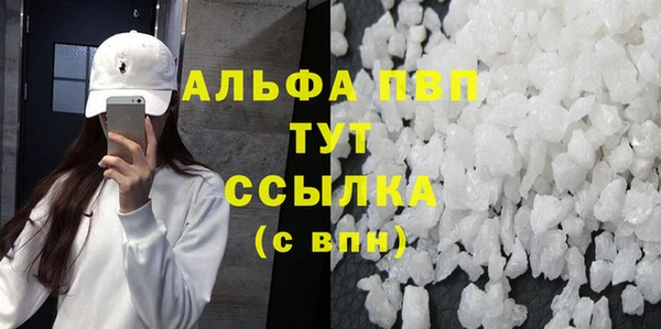 ешки Абинск