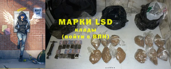 марихуана Абаза