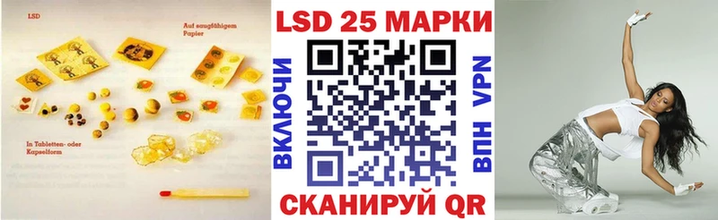 Лсд 25 экстази кислота Кедровый