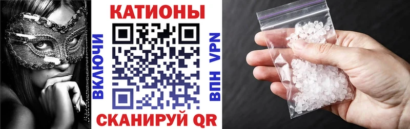 где можно купить   Кедровый  МЕФ мяу мяу 