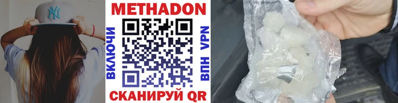 Метадон мёд  Кедровый 