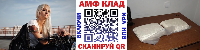 МЕТАМФЕТАМИН Methamphetamine Кедровый